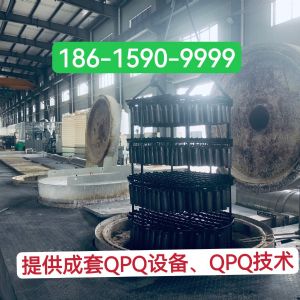 QPQ表面处理塔机销轴