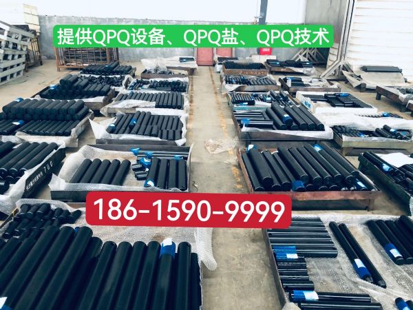 QPQ表面热处理产品