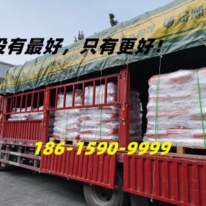 第四代QPQ处理盐