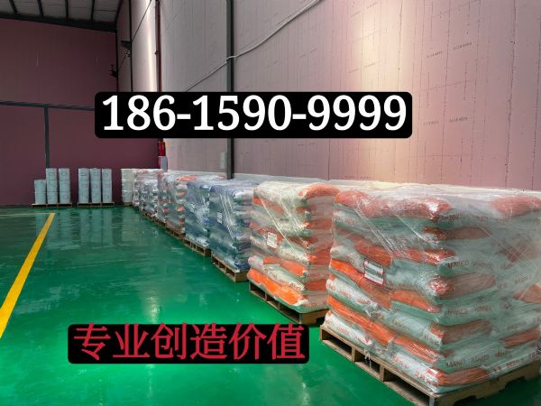 氮化基础盐