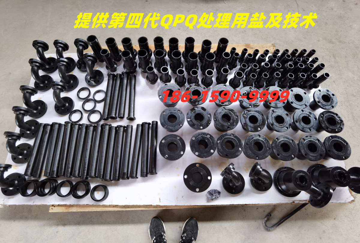 QPQ处理阀门管件_副本.jpg