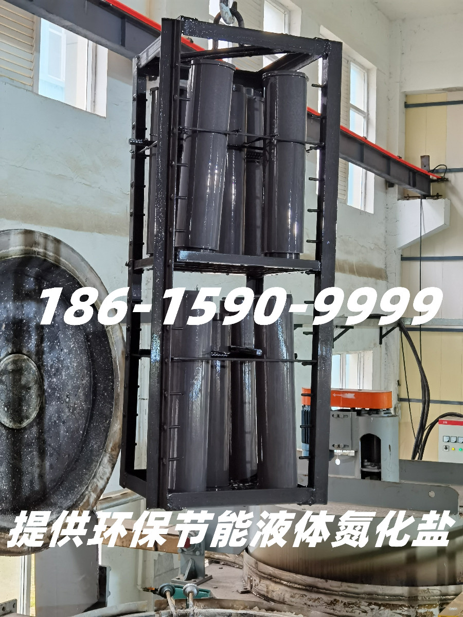 QPQ氮化工艺处理.jpg