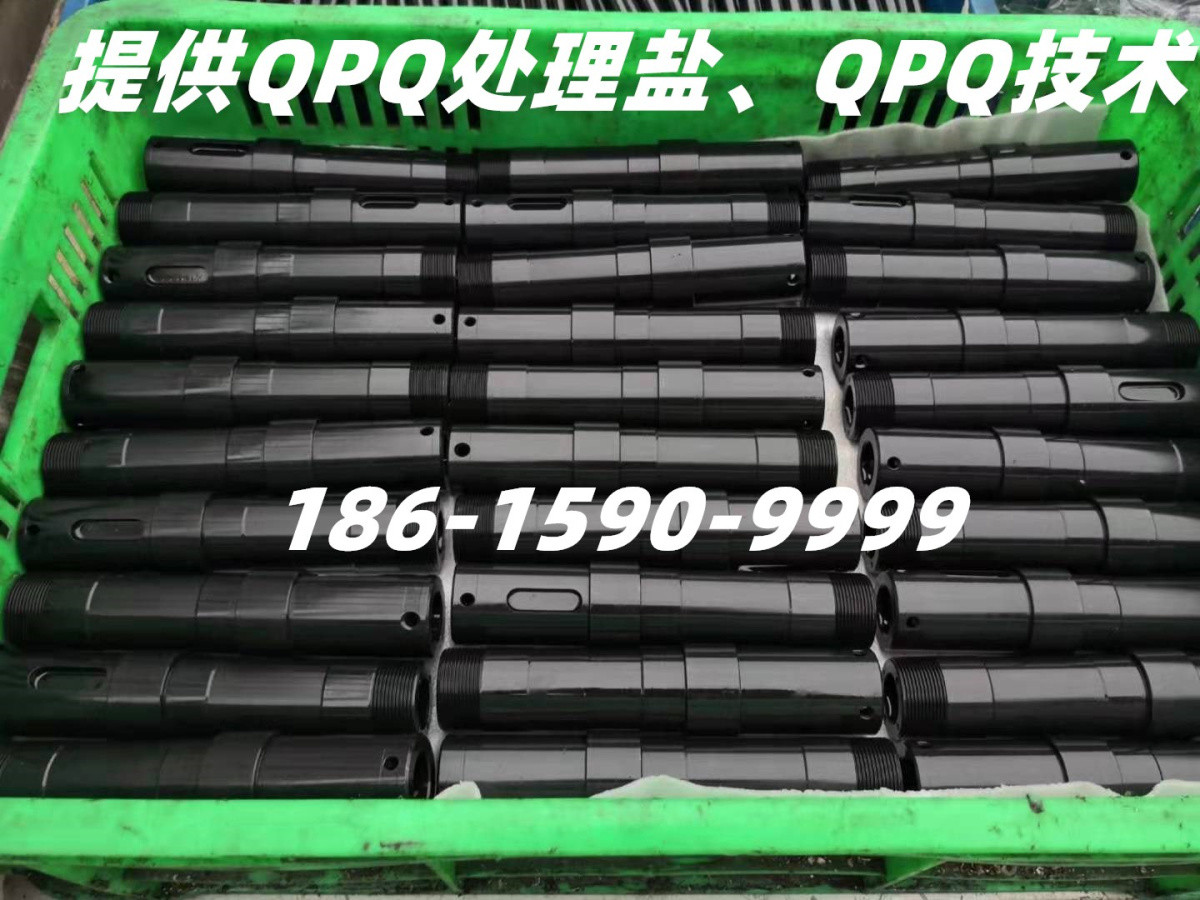 液压配件QPQ处理.jpg