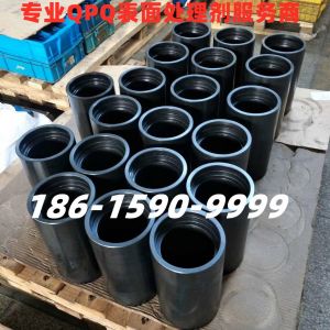 QPQ处理火车缸套