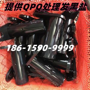 工程机械QPQ处理