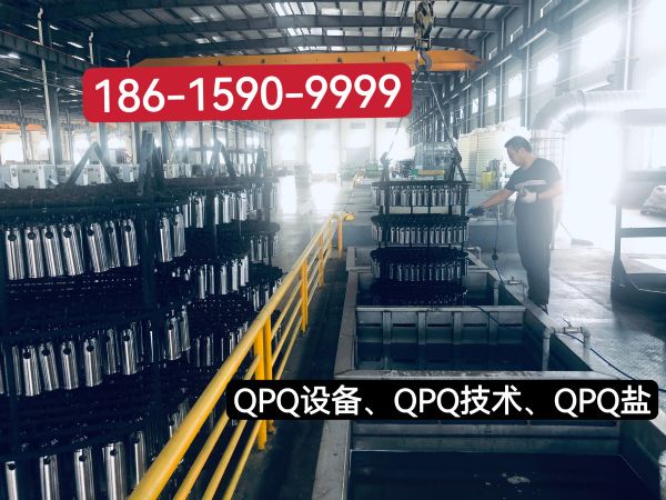 QPQ处理建机销轴