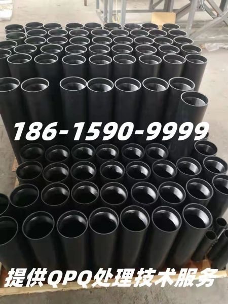 QPQ处理石油产品
